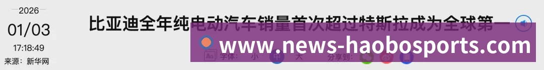 污水治理案例